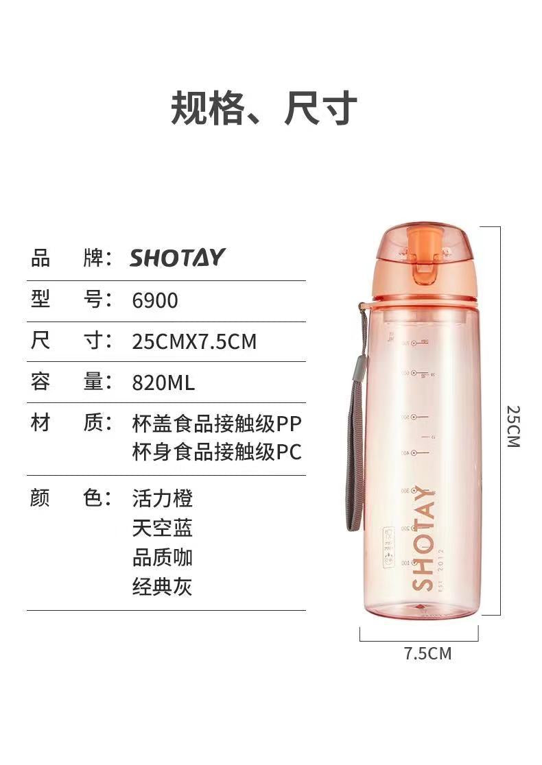 SHOTAY Flip-Top Bottle For Gym, Office ST 6900- 820ML