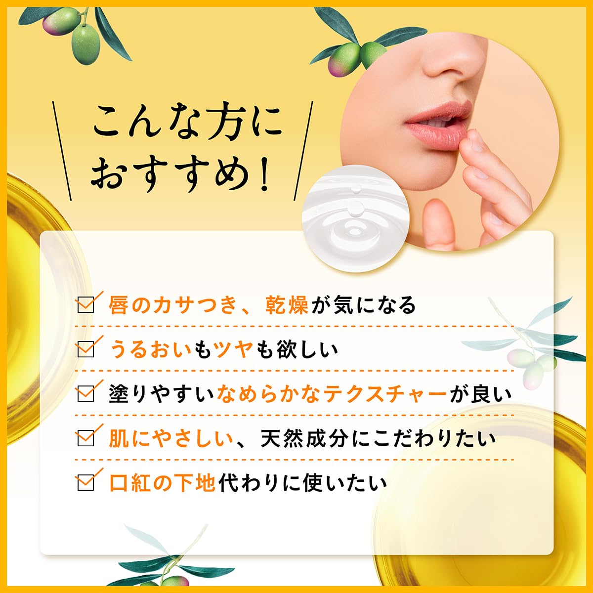 DHC Lip Cream 1.5g