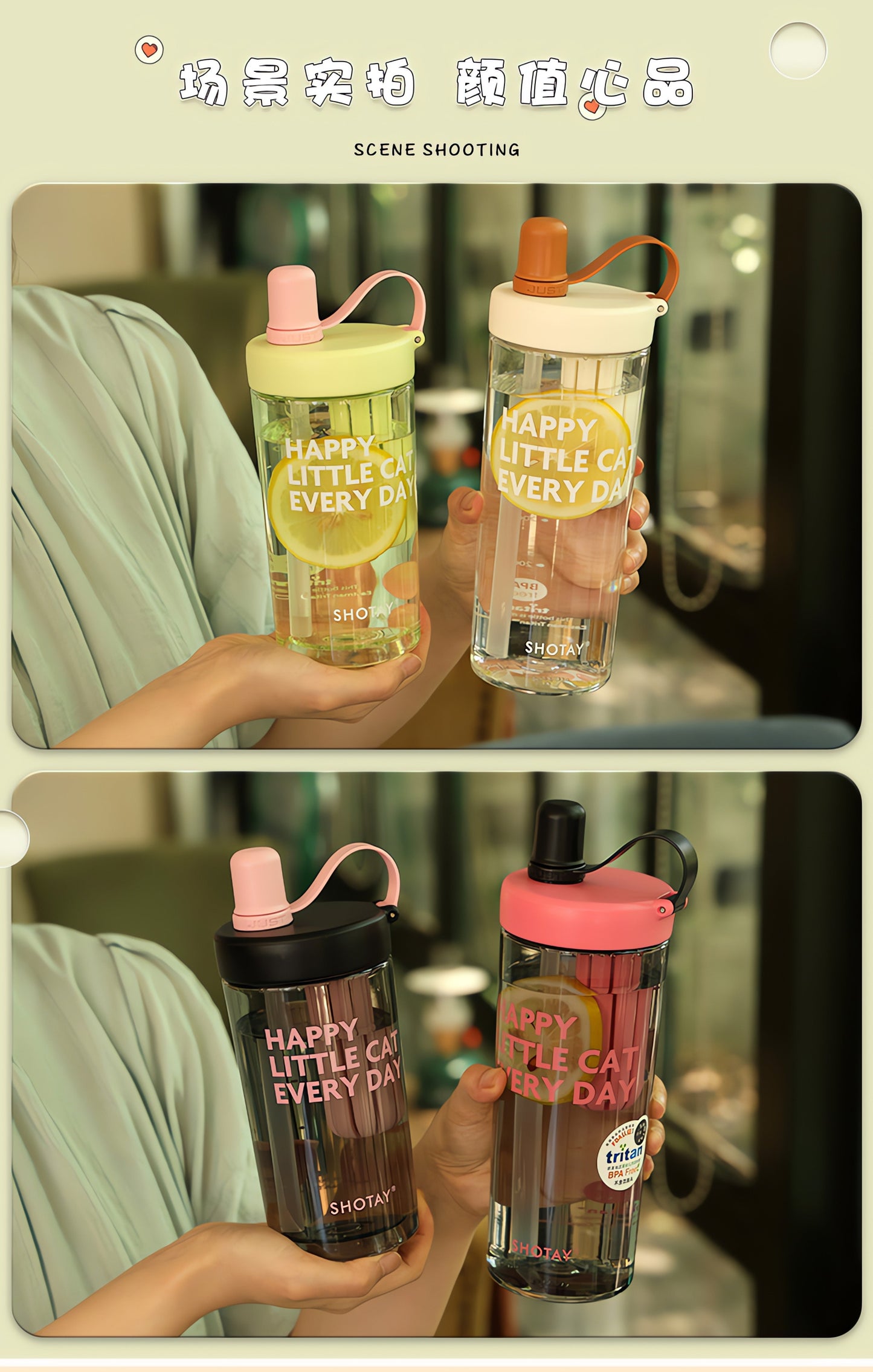 SHOTAY "Happy Little Cat Every Day" BPA-Free Tritan Water Bottle with Pop-Up Straw & Tea Infuser – Leak-Proof Fashion Flask ST 7164