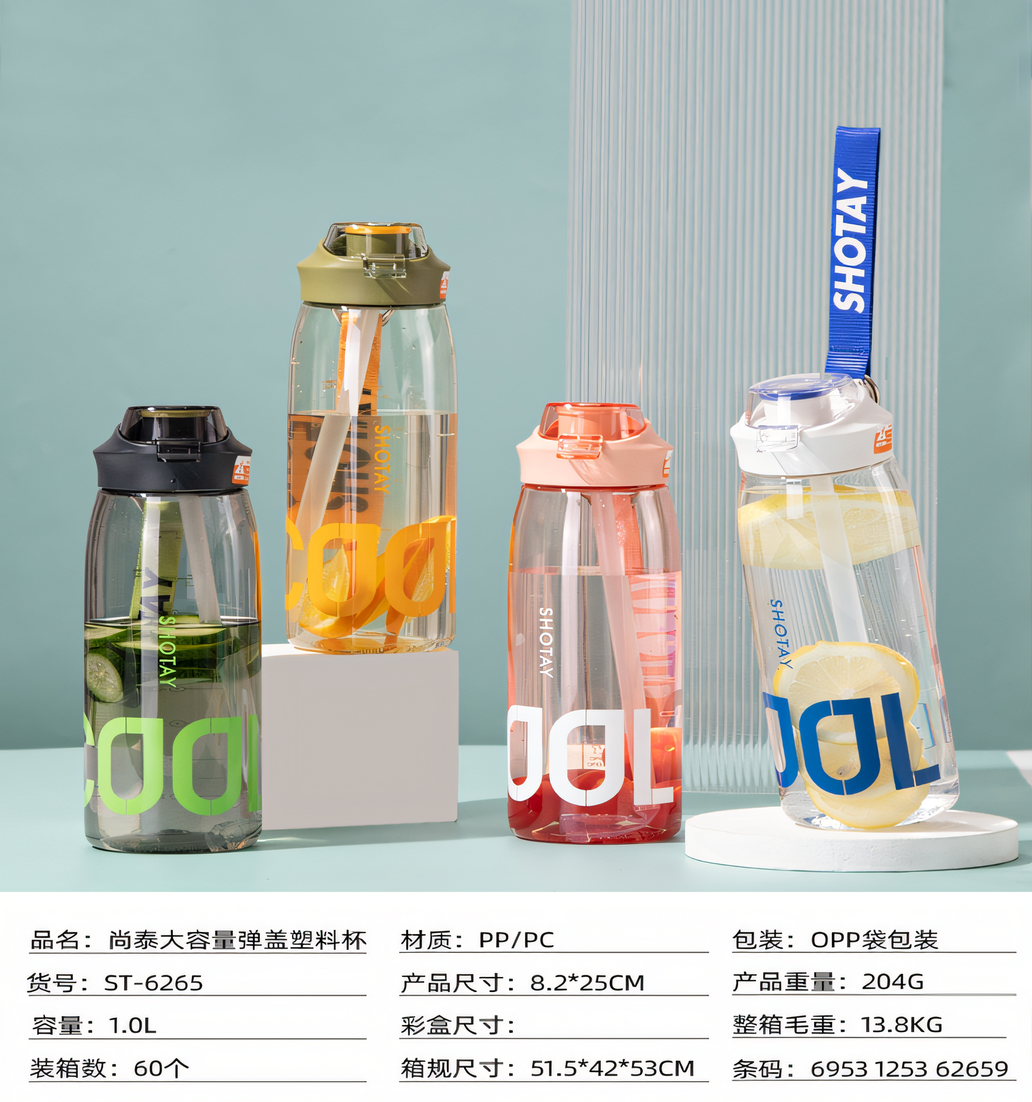 SHOTAY "COOL" Sports Water Bottle with Flip-Top Straw & Woven Lanyard – Leak-Proof Active Hydration Flask with Measurement Markers for Gym, Tennis & Outdoors  Key Features (Bullet Points) ST 6265