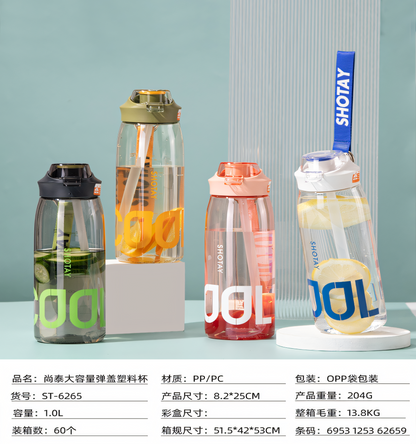 SHOTAY Sports Water Bottle with Flip-Top Straw & Woven Lanyard ST 6265- 1L