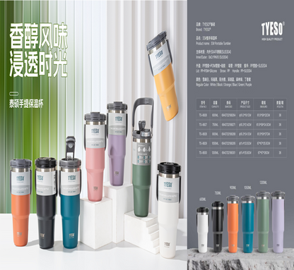 TYESO High-Capacity Travel Tumbler with Folding Handle