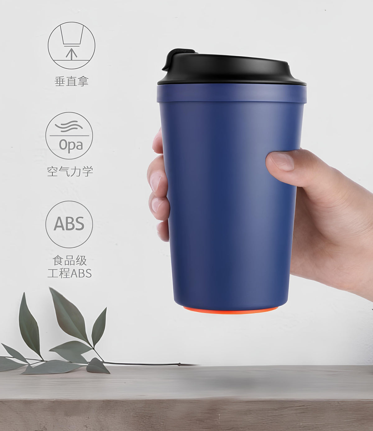 Idea Café Anti-Spill Suction Cup COFFEE CUP
