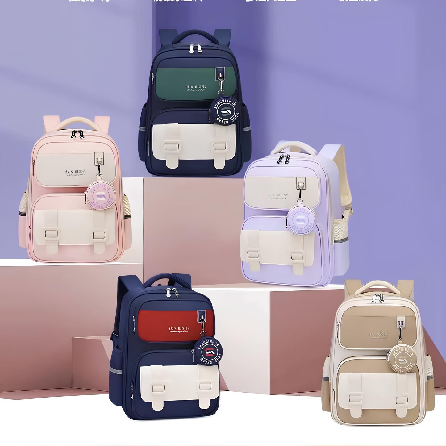 Sun Eight "Sunshine In Your Dream" School Backpack