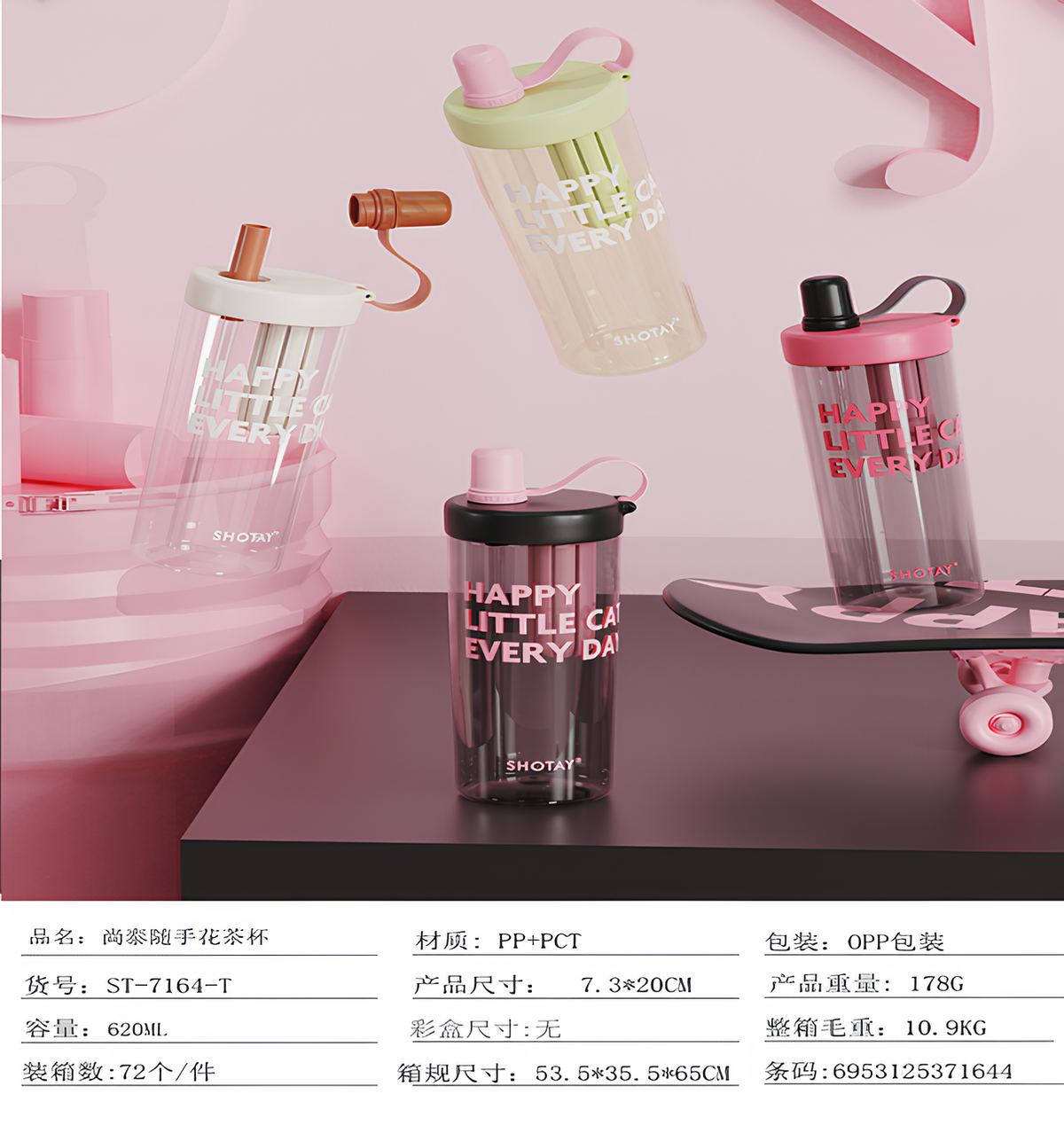SHOTAY Water Bottle with Pop-Up Straw & Tea Infuser – ST 7164- 450ML