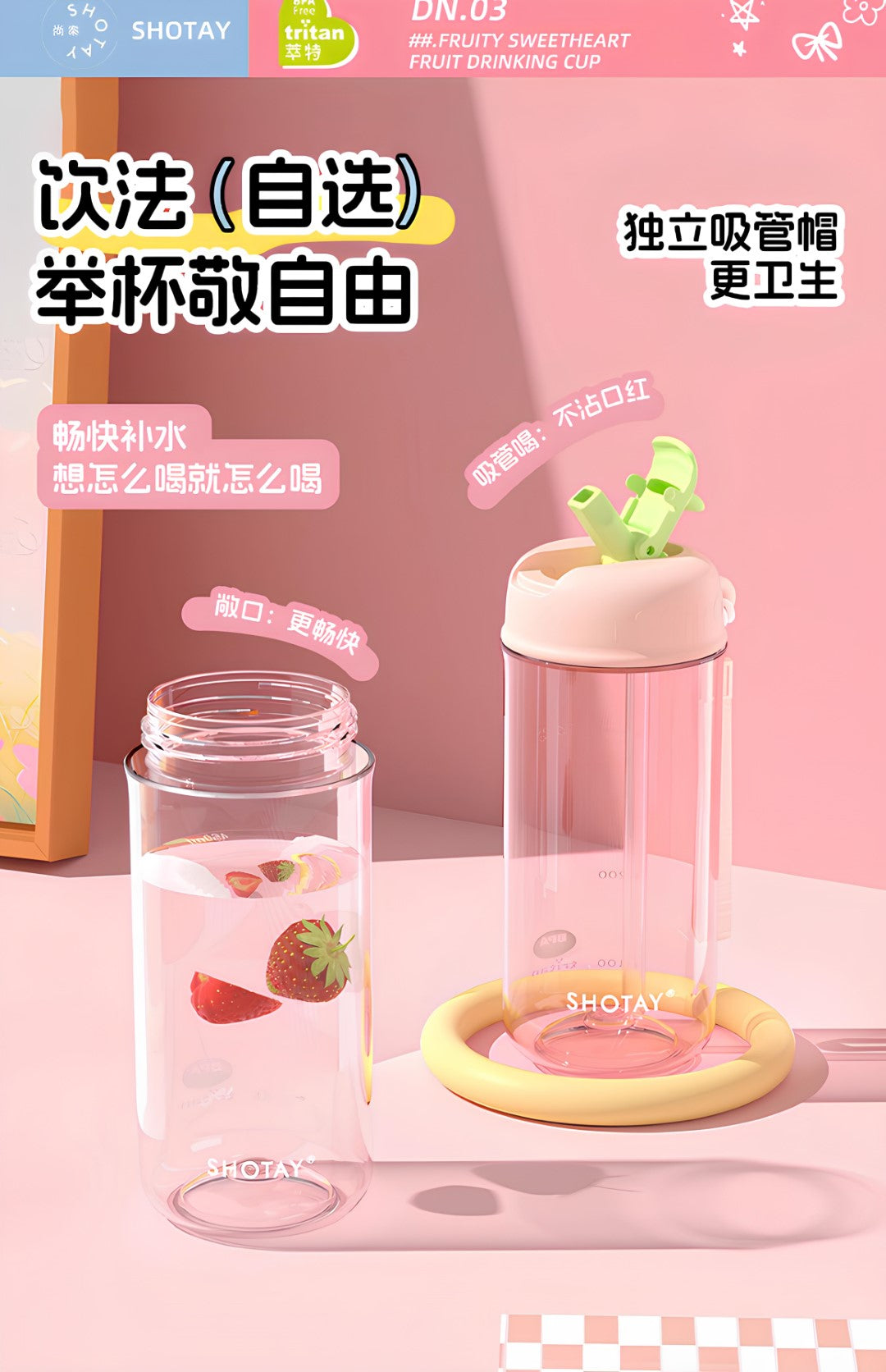 SHOTAY 450ml Tritan Water Bottle - ST 7156