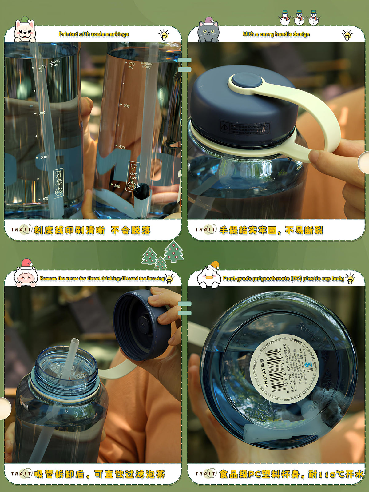 SHOTAY Sipper Bottle-800ML